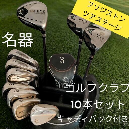 ツアーステージViQ キャディーバッグ ヘッドカバー5個 TOUR STAGE