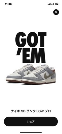 Nike SB Dunk Low Pro 26.5cm 堀米ダンク