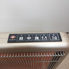🍎サンルミエ エクセラ 750 遠赤外線 パネルヒーター N750L-GR