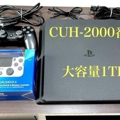 ⭕️極美品⭕️PS4 1TB 本体＋純正コントローラー付き⭕️C...