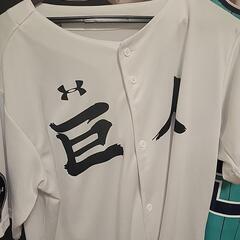 巨人、高校野球版ユニフォーム 非売品