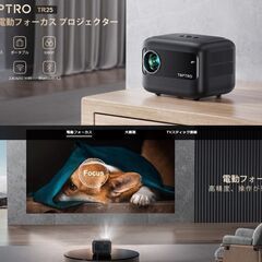 中古】北海道のプロジェクター、ホームシアターを格安/激安/無料で