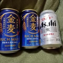 ビール3本