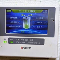 京セラ蓄電池7.2kw（EGS－LM72B）本体とリモコン。取説 