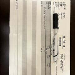 正規品：アーロンチェア　リマスタード（ほぼ未使用）¥293,700　2021年購入　