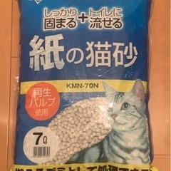 紙の猫砂 7L KMN-70N アイリスオーヤマ　×6袋
