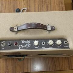 フェンダーリバーブ BOX