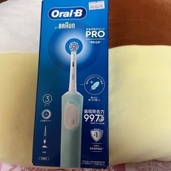 オーラルB 電動歯ブラシ未開封