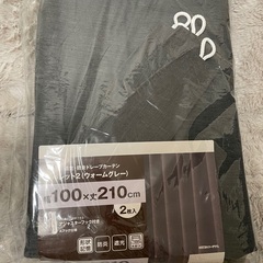 カーテン　ニトリ　100×210 2枚セット