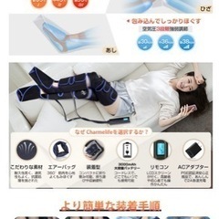フットケア エアー 足先 ふくらはぎ 太もも レッグ 膝温感機能 6コース