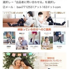 フットケア エアー 足先 ふくらはぎ 太もも レッグ 膝温感機能 6コース