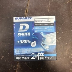 新品D2S.D2RLEDキット2倍明るいです😅 (クロえもん) うるまの車の