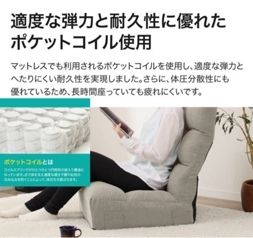 ローソファーポケットコイルハイバック/グレー女性一人暮らしで使用