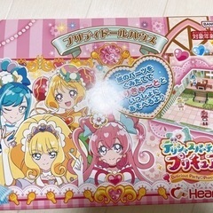 デリシャスパーティープリキュア プリティドールハウス