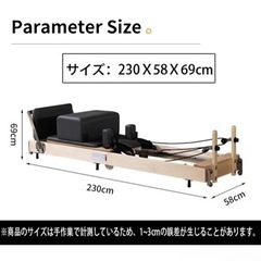 【ネット決済・配送可】ピラティス折りたたみリフォーマー