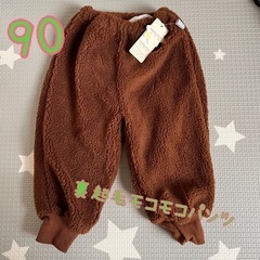 新品未使用タグ付き❗裏起毛キッズパンツ2点300円