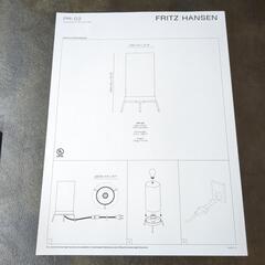 FRITZ HANSEN テーブルランプ オパールガラス真鍮