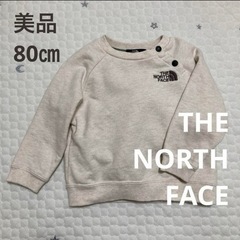 THE NORTH  FACE 80㎝美品