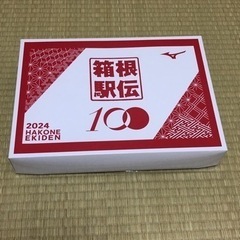【値下げ】2024年 第100回 箱根駅伝 アスリートタオル