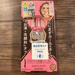 新品未開封‼️マスカラ