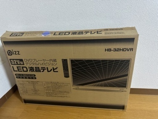 新品未使用　32V型　LED 液晶テレビ