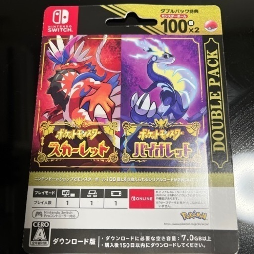 ポケットモンスターsvダブルパック　特典有り