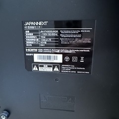 4kモニター （43インチ）契約済
