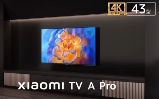 わりと新しいモデルのようです新品未開封　テレビXiaomi TV A Pro 43V型　4K対応　シャオミ