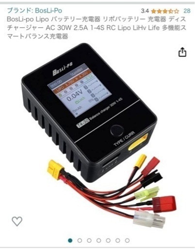 SAKURAD5 二駆ラジ ドリフトラジコン サクラD5 メカ付き