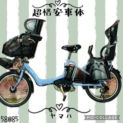 ❶5885子供乗せ電動アシスト自転車YAMAHA 20インチ良好バッテリー