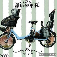 ❷5885子供乗せ電動アシスト自転車YAMAHA 20インチ良好...