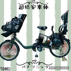 ❷5882子供乗せ電動アシスト自転車Panasonic20インチ...