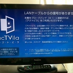 パナソニック　テレビ　2011年製　32型　TH-32LRG20J