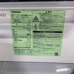 セール中！ 中古 冷蔵庫 東芝 GR-T15BS(W)   冷蔵庫 BSシリーズ セミマットホワイト GR-T15BS-W [2ドア /右開きタイプ /153L] 2022年式 配送費用は別途見積りにて可能[SA-421]