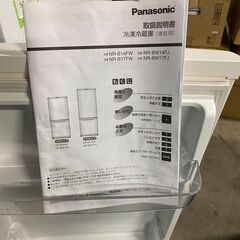 中古冷蔵庫 Panasonic NR-B14FW-W      パナソニック 冷蔵庫 幅48cm 138L マットバニラホワイト NR-B14FW-W 2ドア 右開き 自動霜取り 耐熱天板 2022年式 配送費用は別途見積りにて可能[ SA-424]