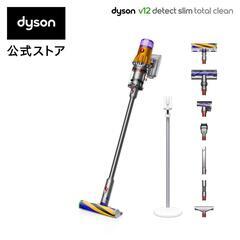 dyson掃除機V12