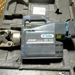 IZUMI 充電CRIMPER REC-150 電動油圧式工具　マキタ仕様 IZUMI 充電CRIMPER REC-150 電動油圧式工具 マキタ仕様