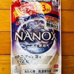ナノックス　超特大容量　1230g トップスーパーナノックス　N...