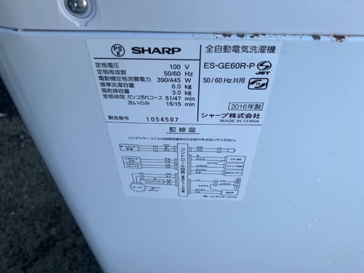 超高年式✨送料設置無料❗️家電2点セット 洗濯機・冷蔵庫 202