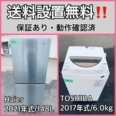 中古】洗濯機を格安/激安/無料であげます・譲ります｜ジモティー