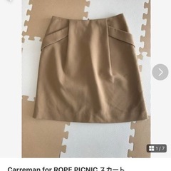 Carreman for ROPE PICNIC スカート