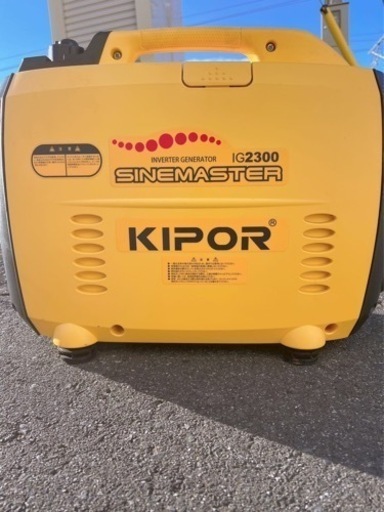 KIPOR インバーター発電機 IG2300/2300VA型ジャンク品