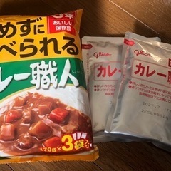 カレー職人5食