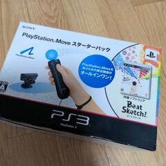 PS3 ビートスケッチ　スターターパック