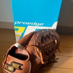 SSK プロエッジ硬式用グローブ