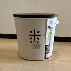 米びつ 新品