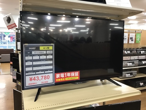 【トレファク神戸新長田店】SHARPの40インチ2020年製液晶テレビです！!【取りに来られる方限定】