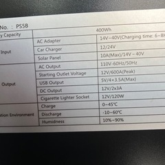 ポータブル電源400Wh太陽光パネル100W(一枚)延長コード10m