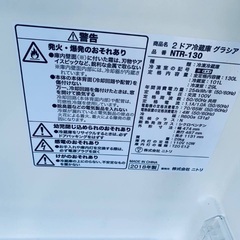 ⭐️2021年製⭐️今週のベスト家電★洗濯機/冷蔵庫✨一人暮らし応援♬206