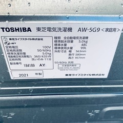 ⭐️2021年製⭐️今週のベスト家電★洗濯機/冷蔵庫✨一人暮らし応援♬206